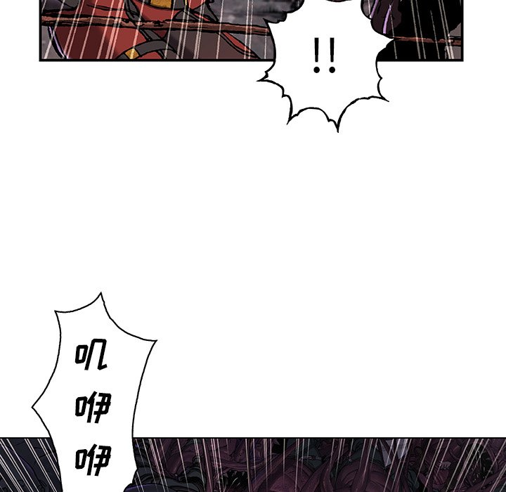 第85話 - 第32张