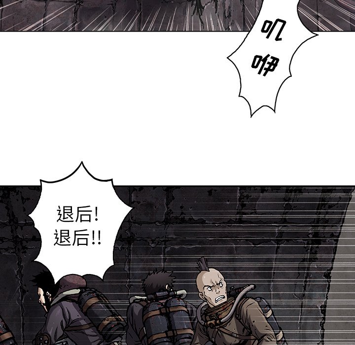 第85話 - 第34张