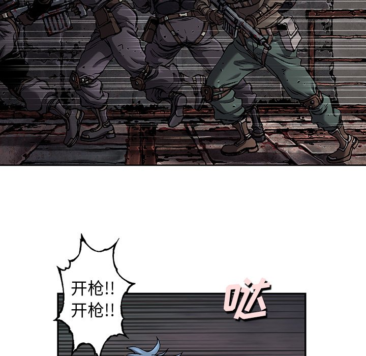 第85話 - 第35张