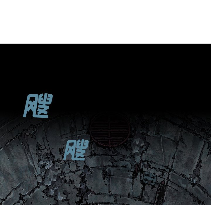 第85話 - 第42张