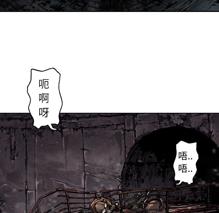 第85話 - 第44张