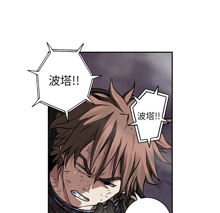 第85話 - 第46张