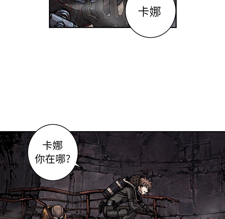 第85話 - 第47张