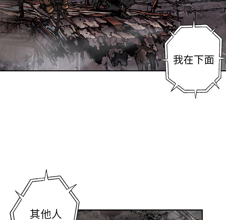 第85話 - 第48张