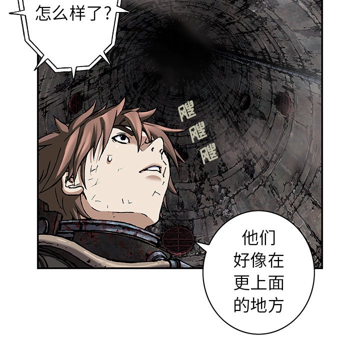 第85話 - 第49张
