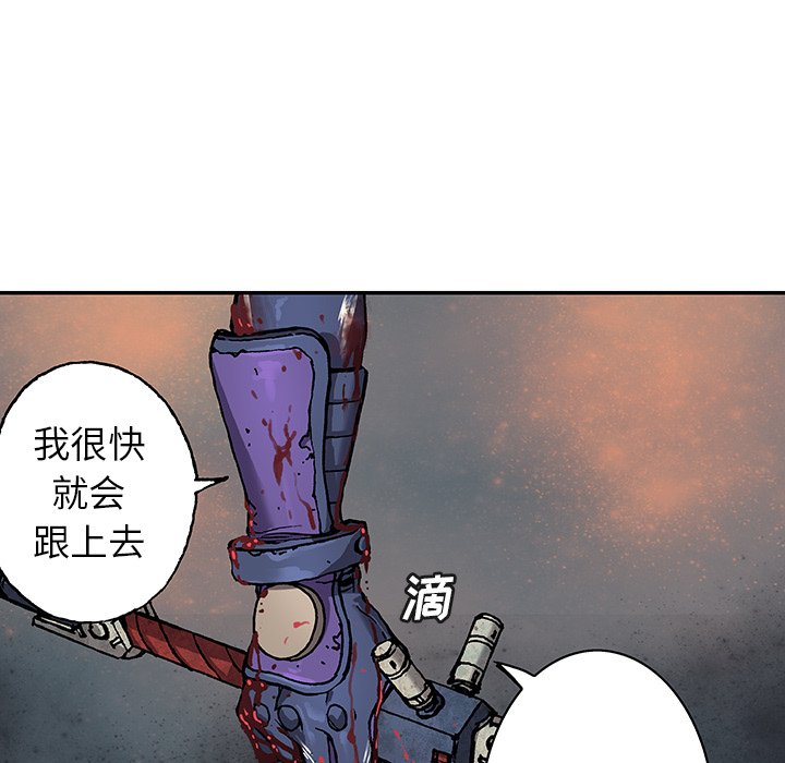 第85話 - 第55张
