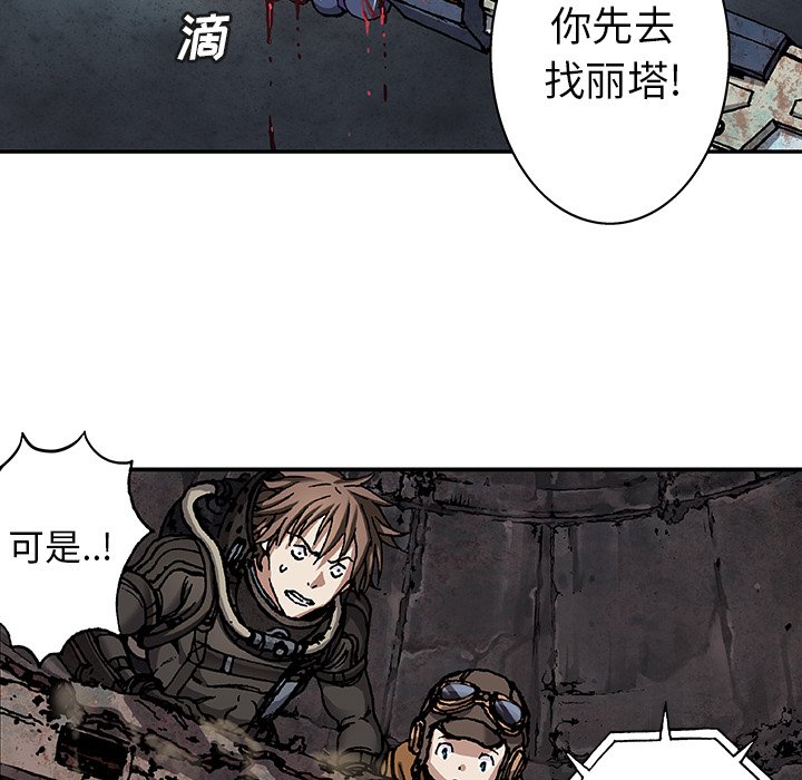 第85話 - 第56张