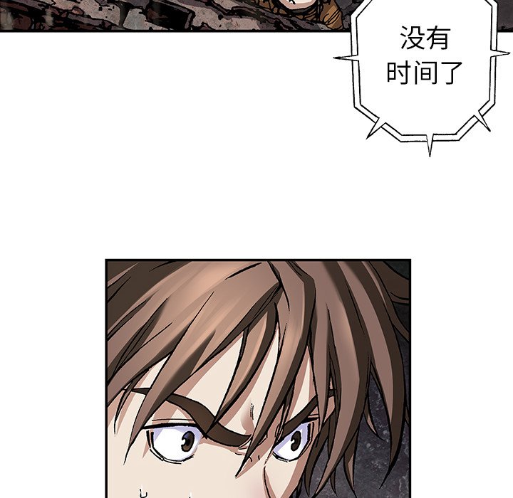 第85話 - 第57张