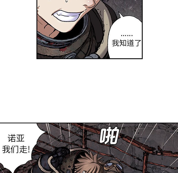 第85話 - 第58张