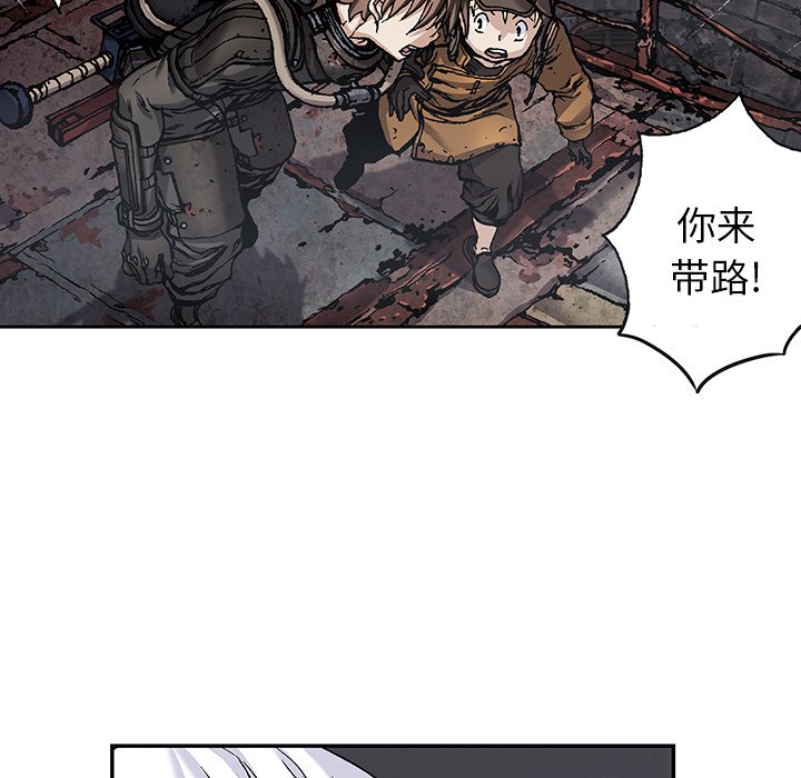 第85話 - 第59张