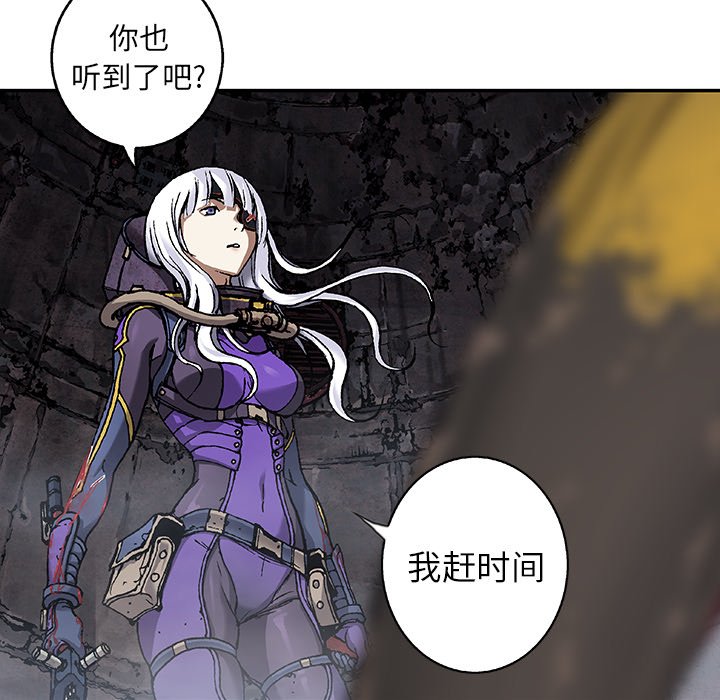 第85話 - 第61张