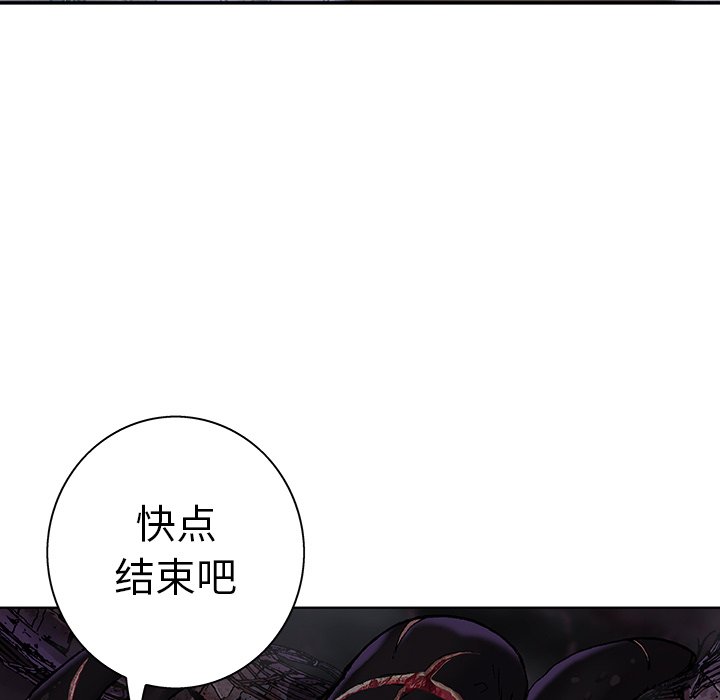 第85話 - 第62张