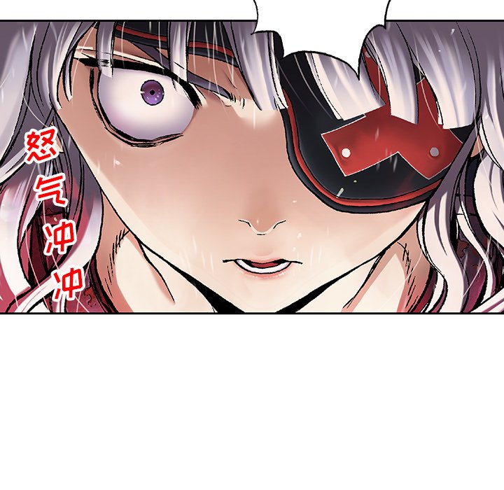 第85話 - 第65张