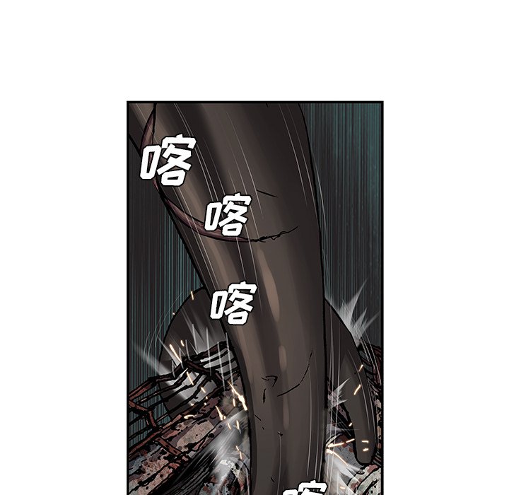 第85話 - 第66张