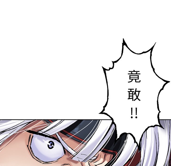 第85話 - 第71张