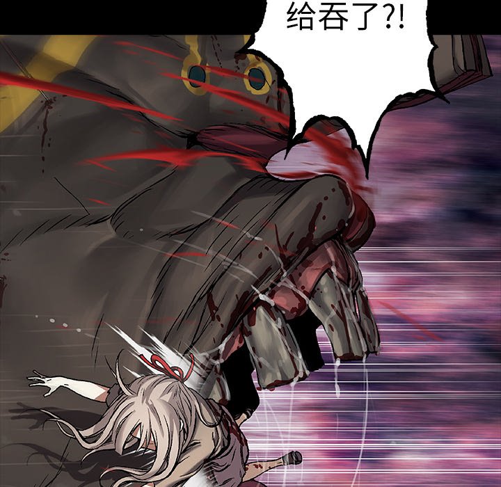 第85話 - 第76张