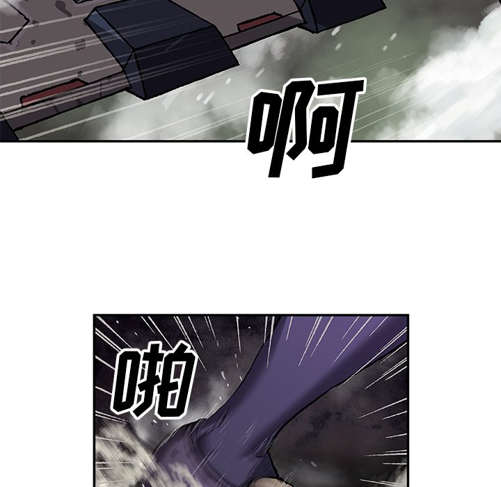 第85話 - 第82张