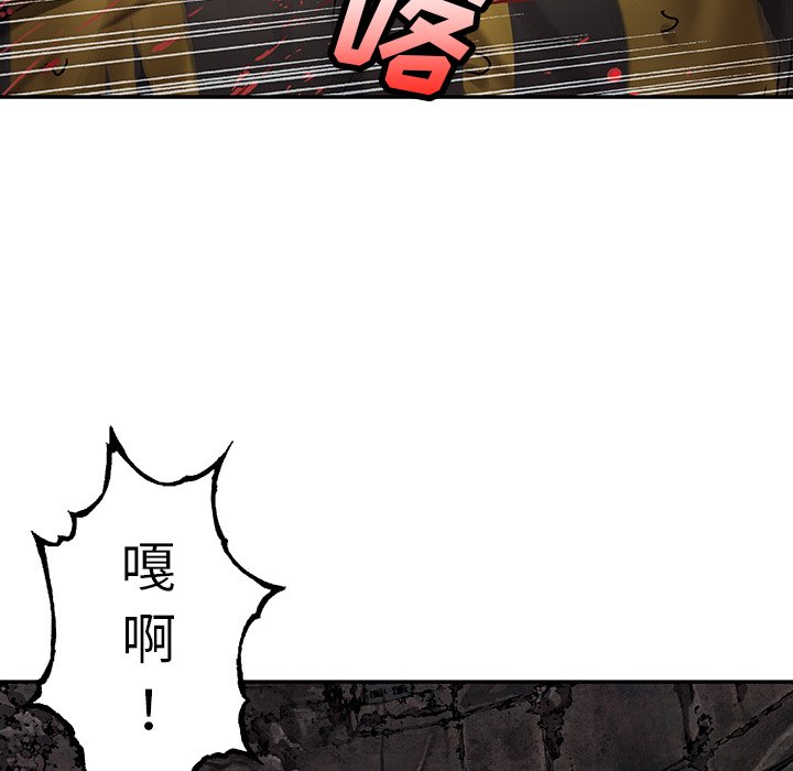 第85話 - 第96张