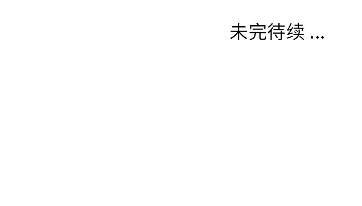 第86話 - 第105张