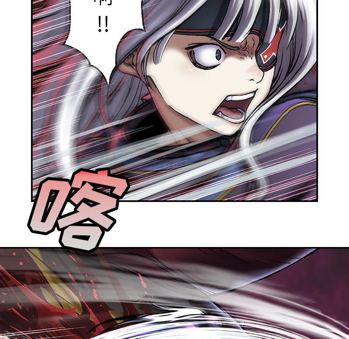 第86話 - 第12张