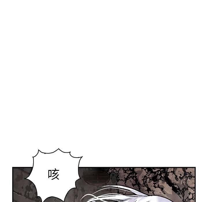 第86話 - 第25张