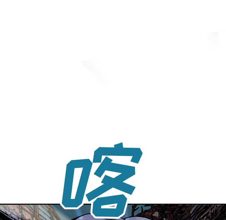 第86話 - 第33张