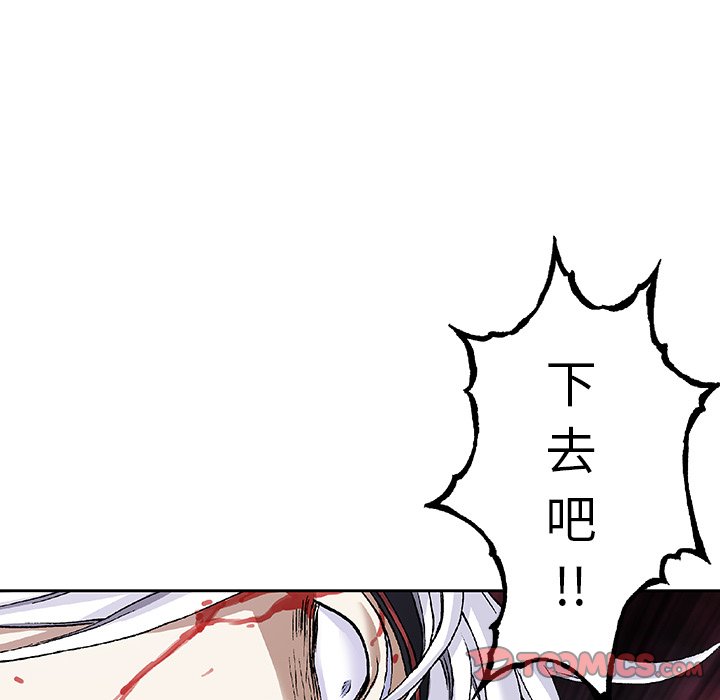 第86話 - 第37张