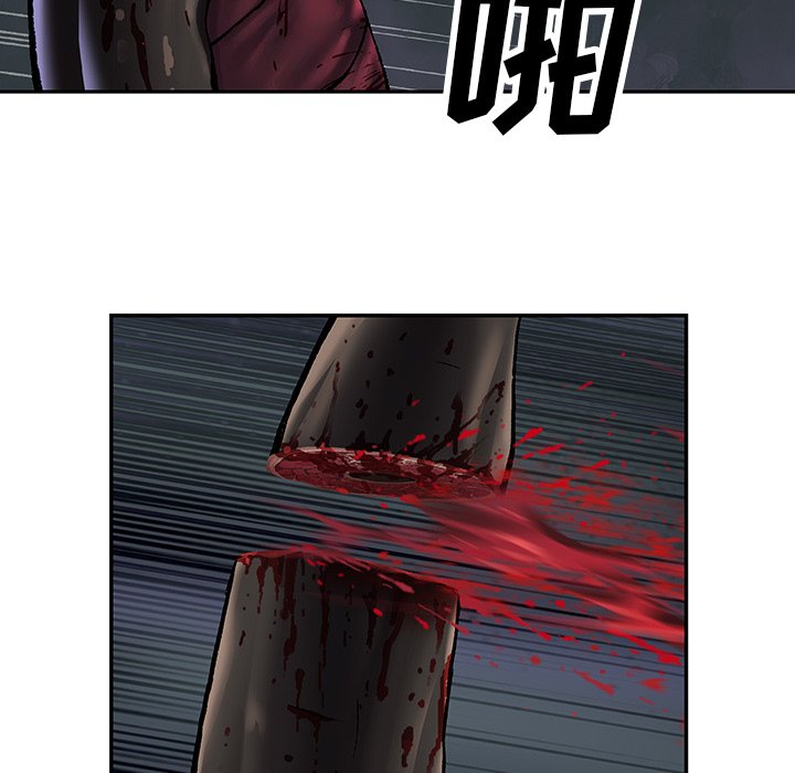 第86話 - 第40张