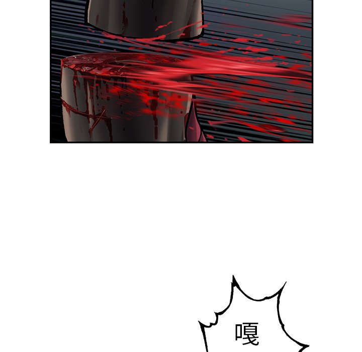 第86話 - 第41张