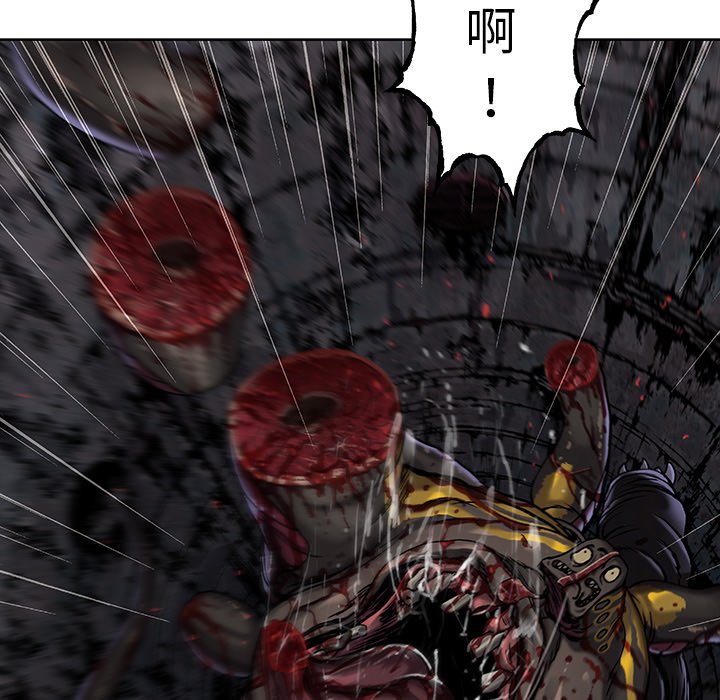第86話 - 第42张
