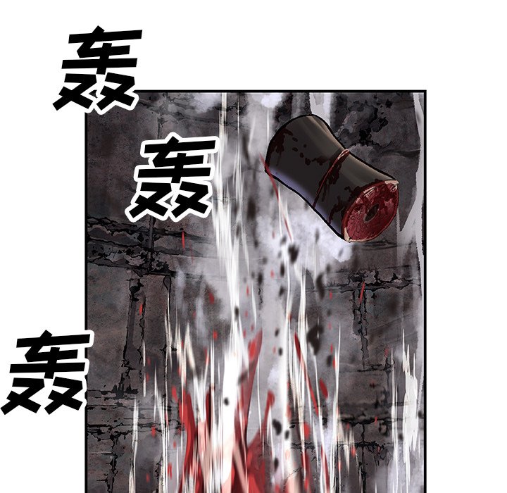 第86話 - 第44张