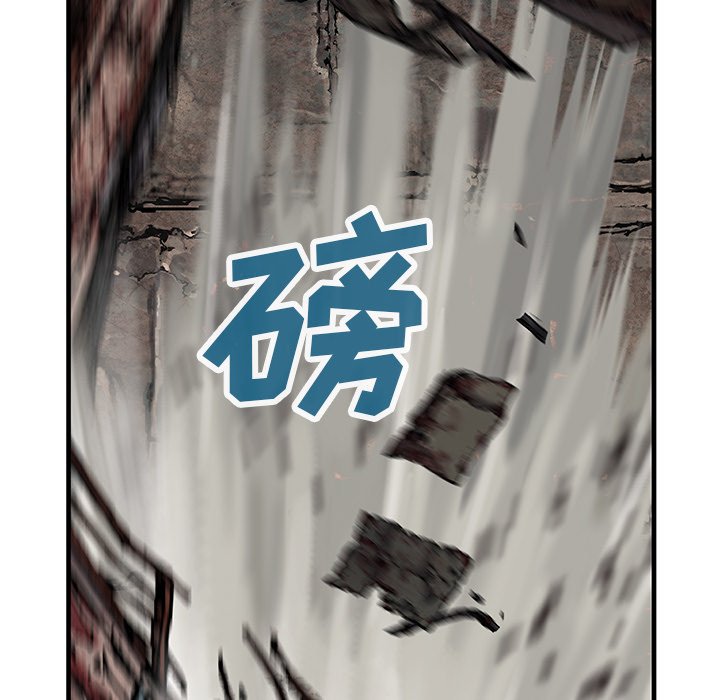 第86話 - 第47张