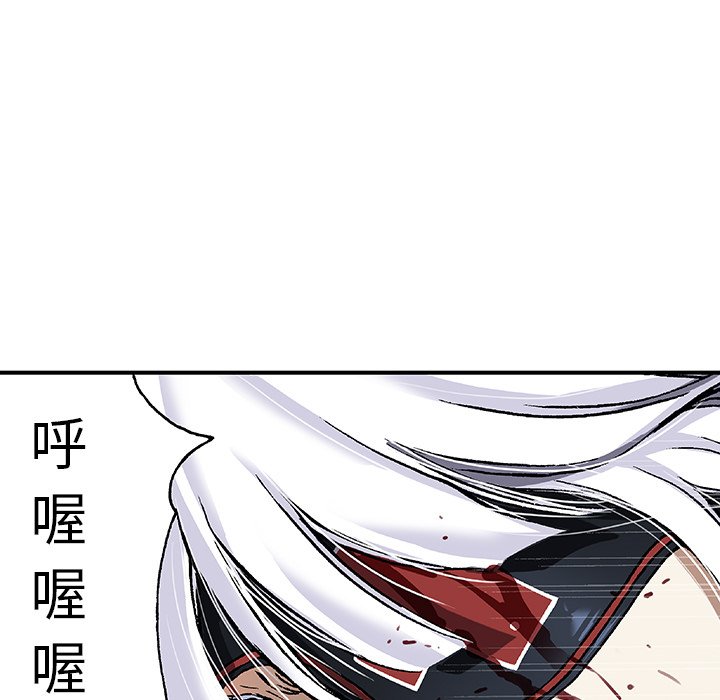 第86話 - 第59张
