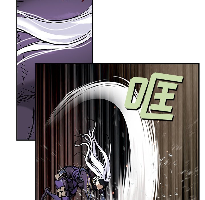 第86話 - 第67张