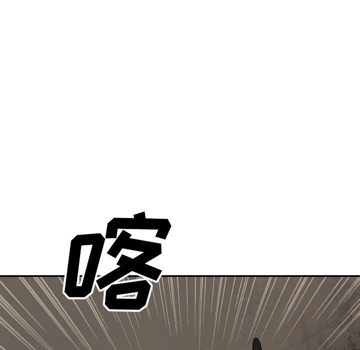 第86話 - 第85张