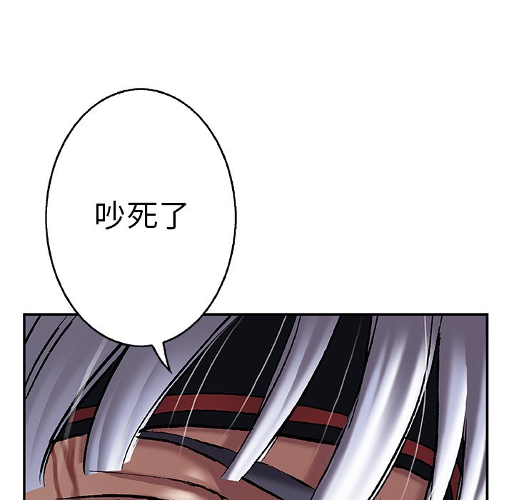 第86話 - 第94张