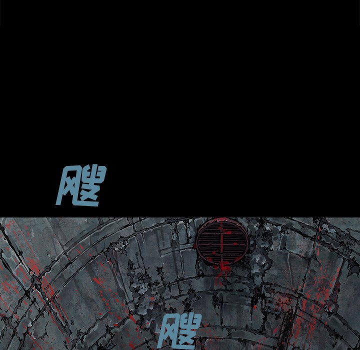 第87話 - 第20张