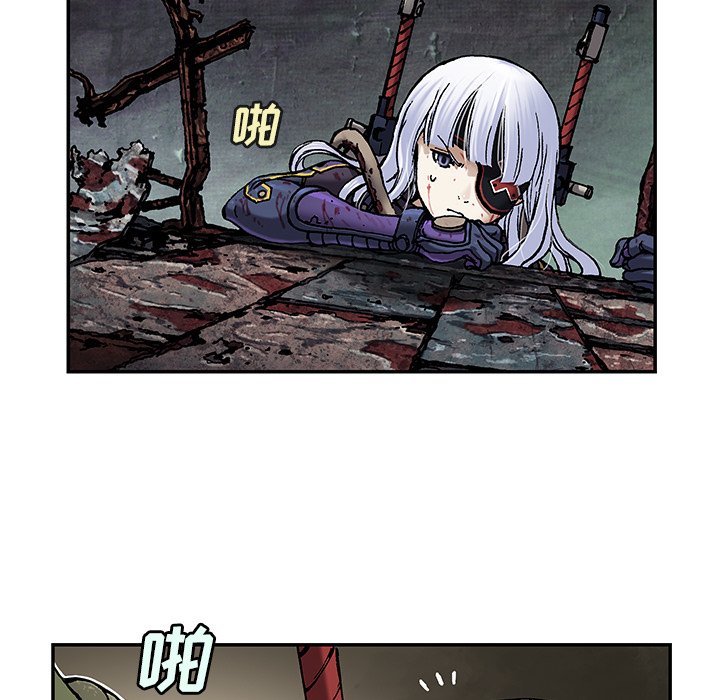 第87話 - 第29张