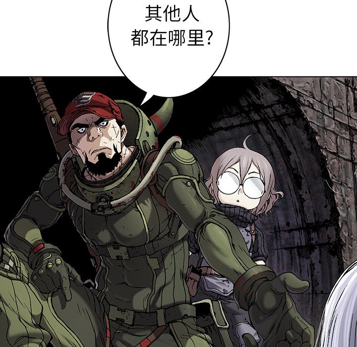第87話 - 第31张