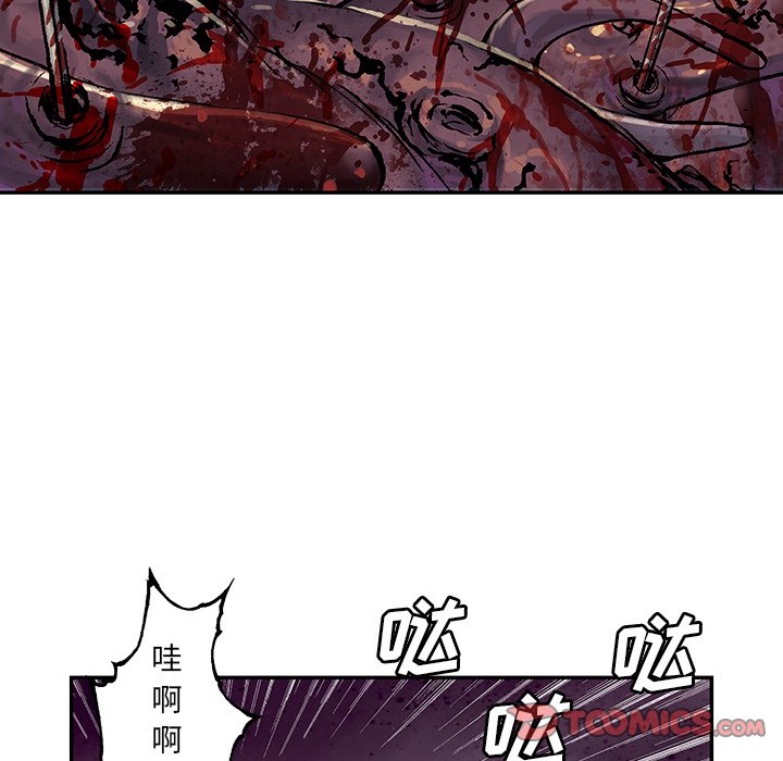第87話 - 第35张