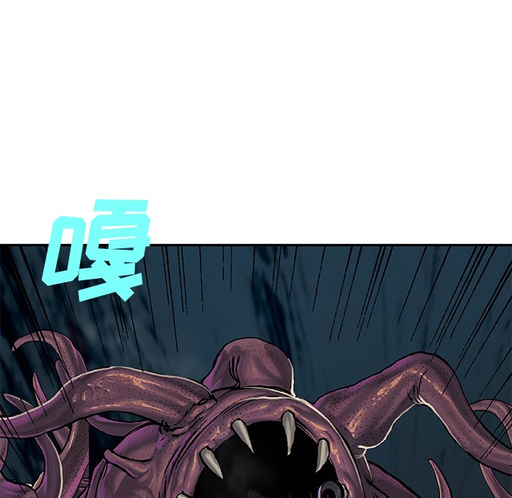 第87話 - 第42张