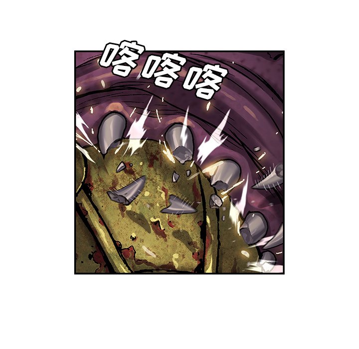 第87話 - 第45张