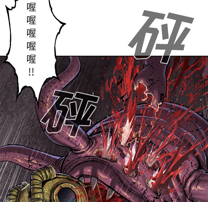 第87話 - 第48张