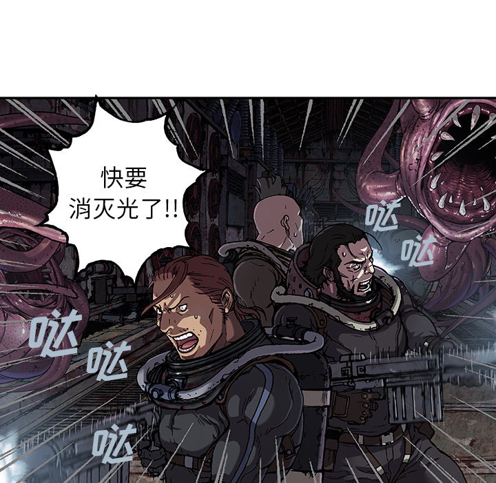 第87話 - 第50张