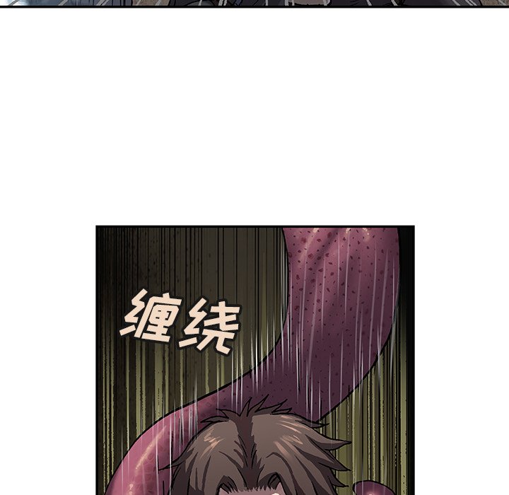 第87話 - 第51张