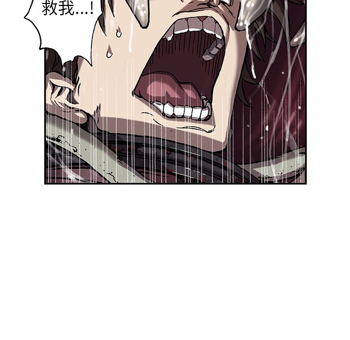 第87話 - 第55张