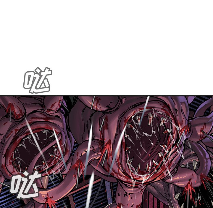 第87話 - 第61张
