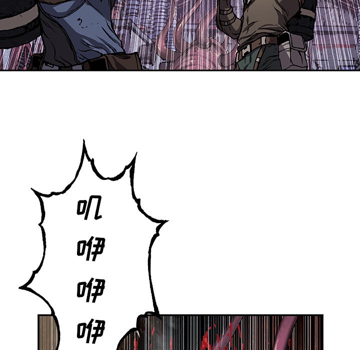 第87話 - 第63张