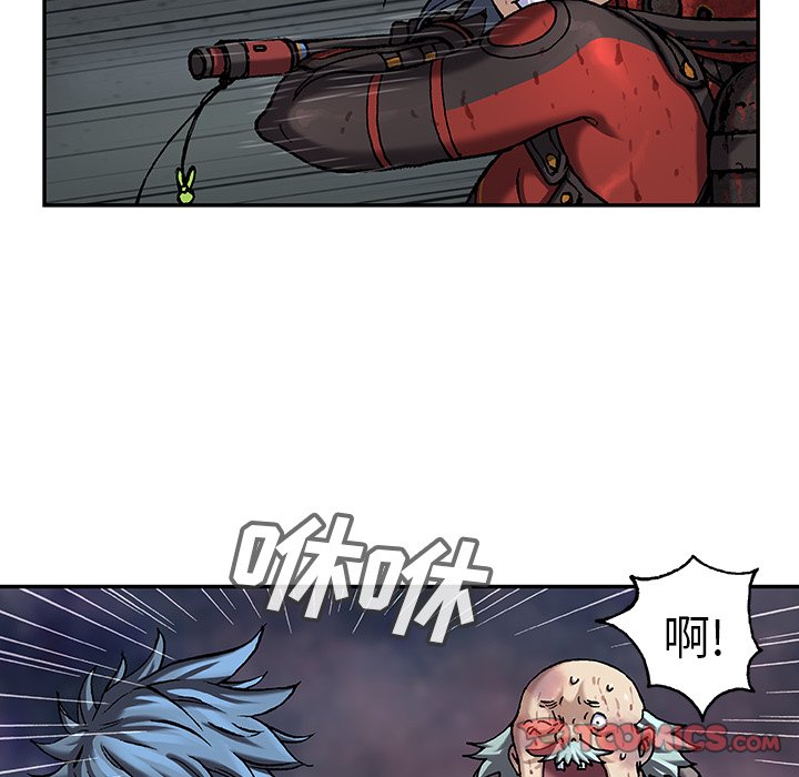 第87話 - 第69张