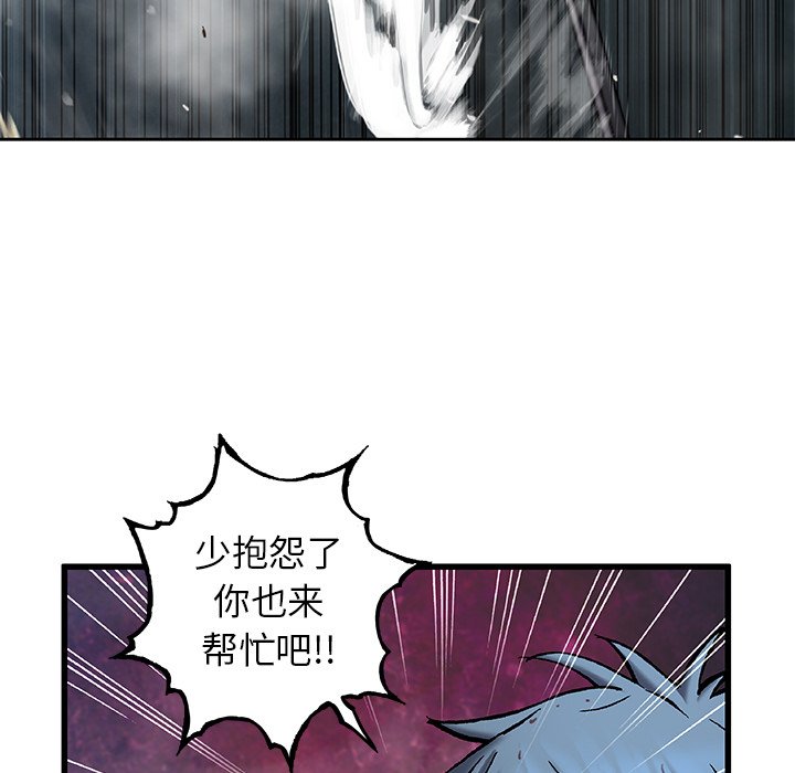 第87話 - 第73张